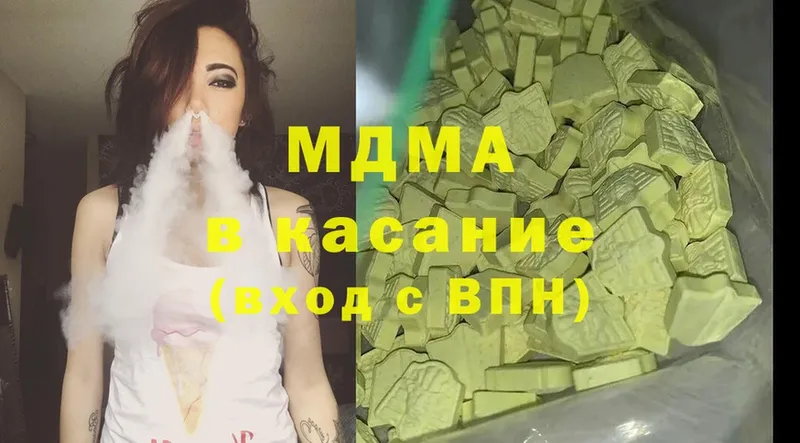 blacksprut маркетплейс  Вилючинск  MDMA кристаллы 