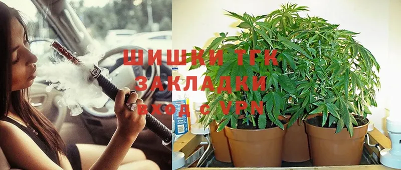 Каннабис Ganja  ОМГ ОМГ как зайти  Вилючинск 